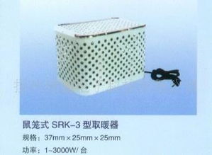 江蘇寶應(yīng)電暖器、電加熱器及電熱管——價(jià)格、廠家、圖片與技術(shù)交流指南